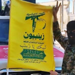 Zainabiyoun Brigade: A Threat to the National Security of Pakistan