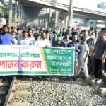 Bangladeshi Political Violence: A Looming Threat to a Struggling Economy