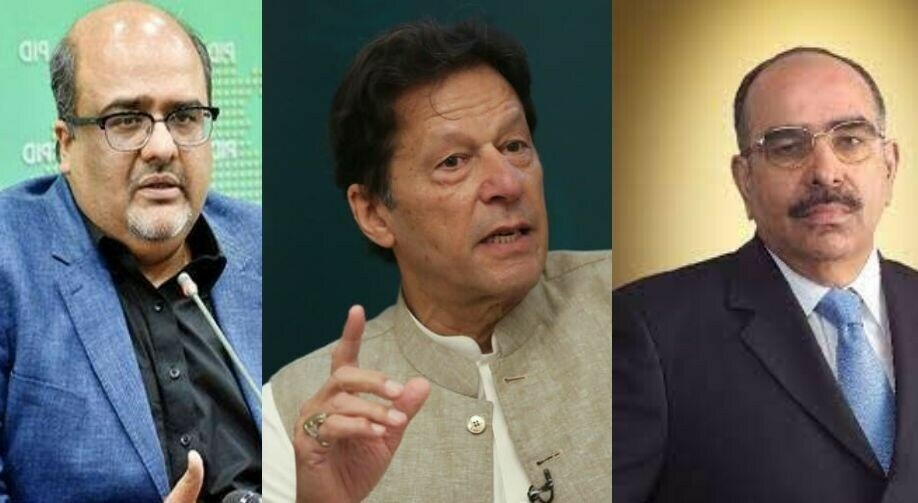 The Al-Qadir Trust Scandal