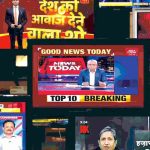 The Spectacle of News: An Indian Media Lost its Moral Compass