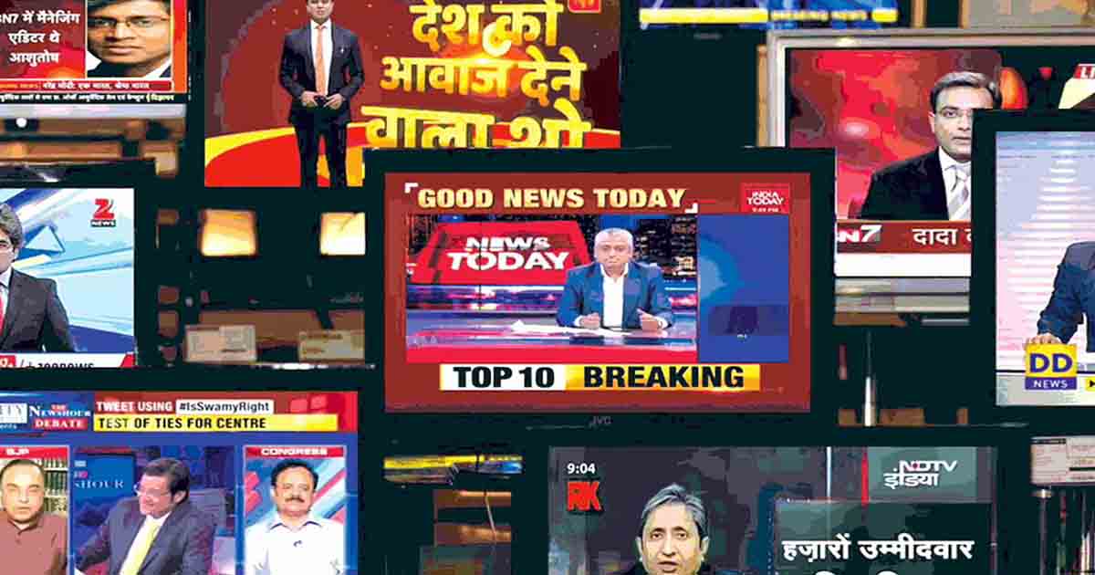 The Spectacle of News: An Indian Media Lost its Moral Compass