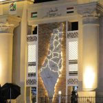 Palestine: The Unfinished Agenda of the UN