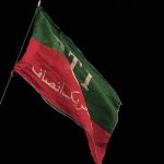 PTI’s Peshawar Rally: A Total Flop That Shows the Party’s Mess