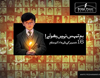 DG ISPR’s Message Is Clear: Khyber Pakhtunkhwa Needs Governance, Not Excuses