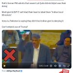 Fact Check: Did Chaudhry Anwar-ul-Haq Admit the Delhi Red Fort Blast?