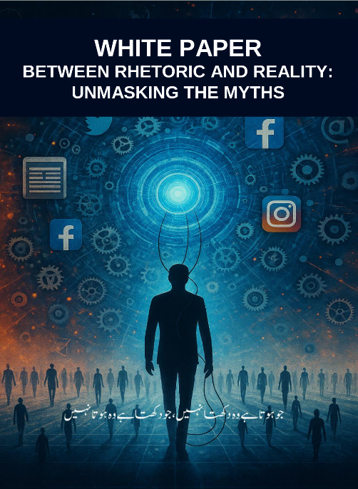 Between Rhetoric and Reality: Unmasking the Myths: White Paper Policy Wire