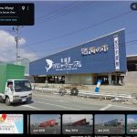 Japan 7.7-Magnitude Earthquake: Old Videos Falsely Linked Amid Misinformation Surge