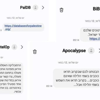 Silent Infiltrations: Phantom Recruitment Texts Stir Digital Disquiet in Israel