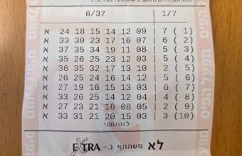 Fortune’s Capricious Hand: A Gaza Veteran’s Jackpot Amidst National Strain