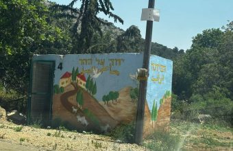 Twilight Zone: Israel’s Northern Frontier Balances Uneasy Peace, Persistent War