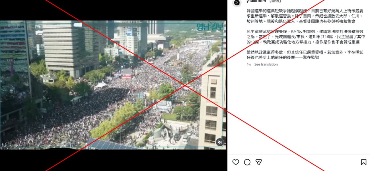 The Global Echo Chamber: South Korean Election Hoax Resurfaces in a Whirlwind of Digital Deception