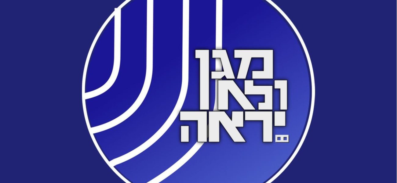 Shin Bet Officer’s Gambit Against Knesset Immunity Roils Israeli Politics