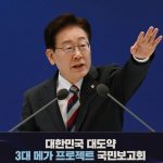 South Korea Unleashes Half-Trillion Dollar Silicon War Chest for AI Supremacy