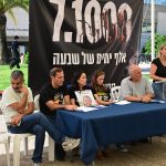 1,000 Days On: Israeli Accountability Delayed Amid Shifting Sands of Geopolitics