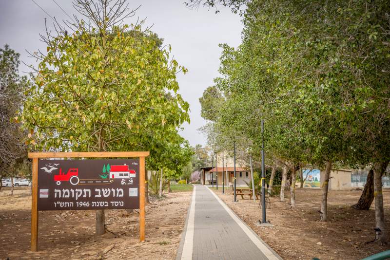 Israel’s Frontier Bounties: Attracting Educators to the Gaza Shadowlands