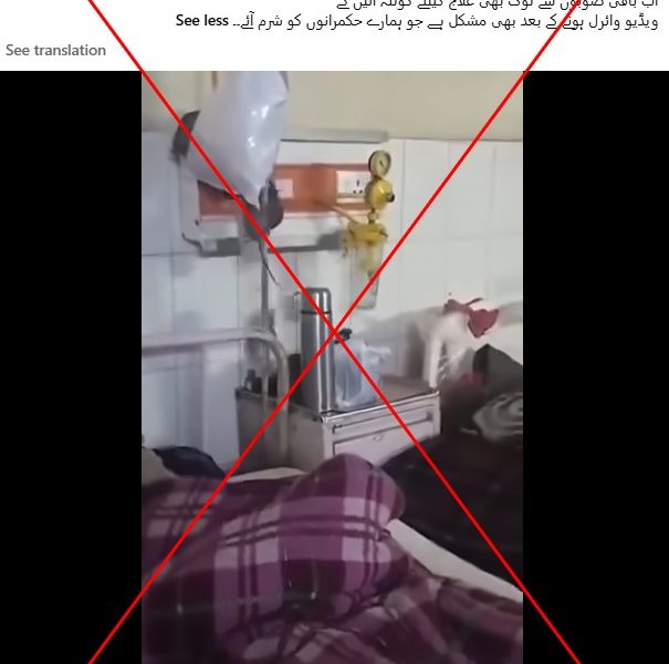 Disinformation’s Ugly Trail: Misattributed Rat Footage Undermines Public Trust, Inflames Regional Tensions