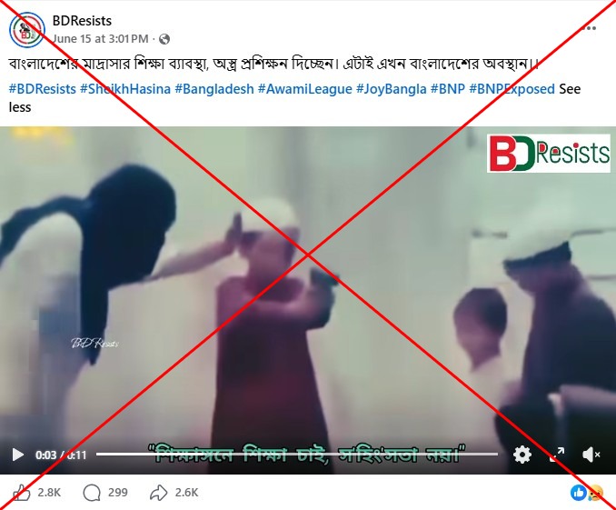 Digital Smoke & Mirrors: IS Training Footage Misidentified, Exposes Misinformation Maze