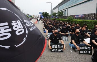 South Korean Labor Unions Demand Higher Bonuses Following Samsung’s Payout South Korean Labor Unions Demand Higher Bonuses Following Samsung’s Payout