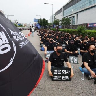 South Korean Labor Unions Demand Higher Bonuses Following Samsung’s Payout