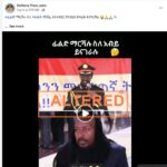 Ethiopia’s Generals: Misinterpretation or a Military’s Message? Ethiopia’s Generals: Misinterpretation or a Military’s Message?