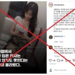 Seoul’s Phantom Law: The Digital Panic That Wasn’t, And What It Actually Means Seoul’s Phantom Law: The Digital Panic That Wasn’t, And What It Actually Means