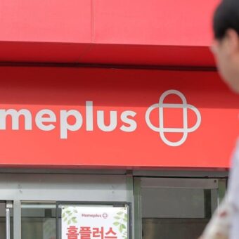 South Korean Hypermarket Chain Homeplus Closes All Outlets Amid Shifting Consumer Demands