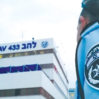 Incendiary Aftermath: Stolen Military Ordnance Turns Israeli Restaurant Into Latest Cautionary Tale