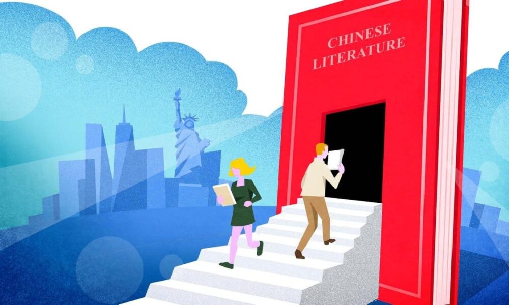 Books Shape US Views on China Amidst Rivalry