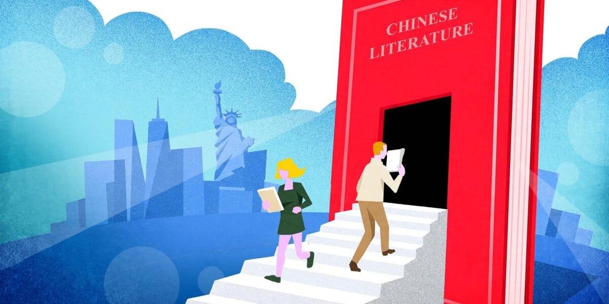 Books Shape US Views on China Amidst Rivalry