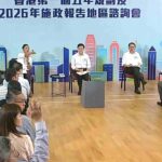 Hong Kong’s Northern Metropolis to Diversify Housing Options for Youth: John Lee