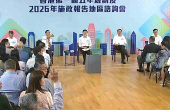 Hong Kong’s Northern Metropolis to Diversify Housing Options for Youth: John Lee Hong Kong’s Northern Metropolis to Diversify Housing Options for Youth: John Lee