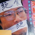 Hong Kong’s Independent Bookstores Face Closure Amid Mainland China Scrutiny
