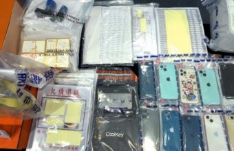 25 Arrested in Hong Kong Police Raid on High-Interest Loan Shark Syndicate
