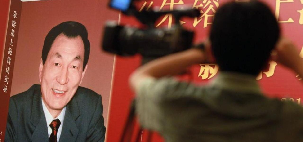 China Enforces Strict Censorship Amid State Funeral for Former Premier Zhu Rongji China Enforces Strict Censorship Amid State Funeral for Former Premier Zhu Rongji