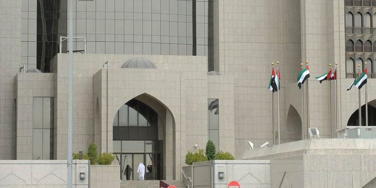 Egypt’s Banque Misr Scrutinizes US Sanctions Over Iran Transactions Egypt’s Banque Misr Scrutinizes US Sanctions Over Iran Transactions